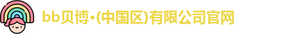 贝博官方bb艾弗森